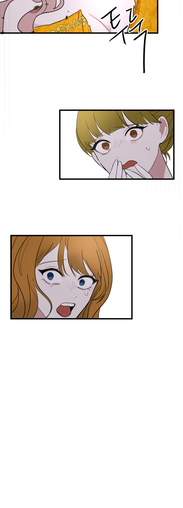 ‏I Will Fall With The Emperor chapter 11 page 60