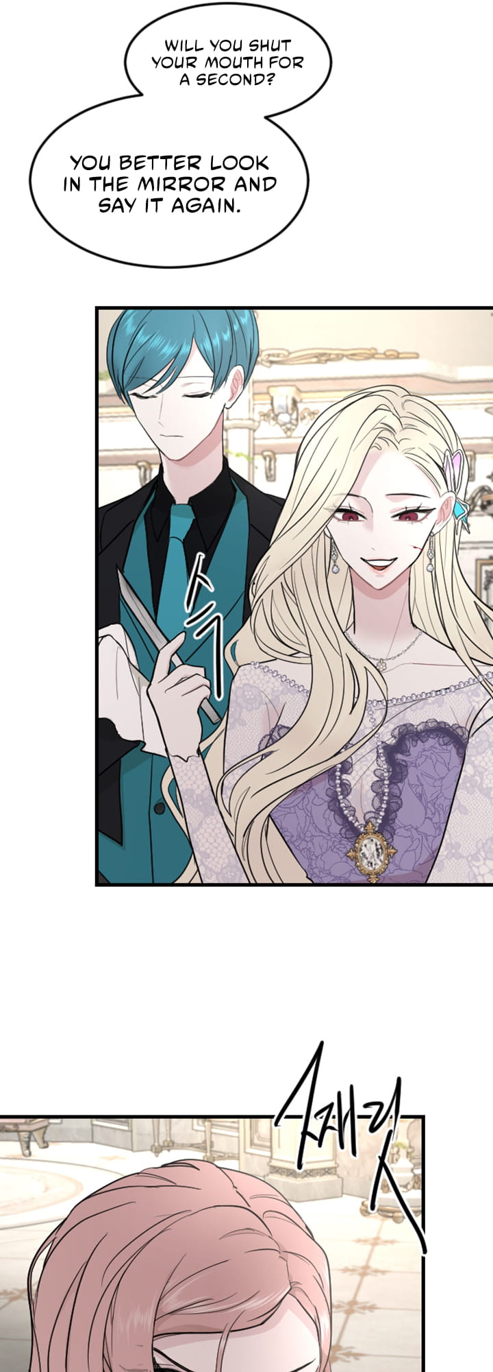 ‏I Will Fall With The Emperor chapter 11 page 63