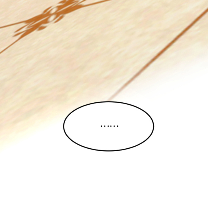 ‏I Will Fall With The Emperor chapter 11 page 75