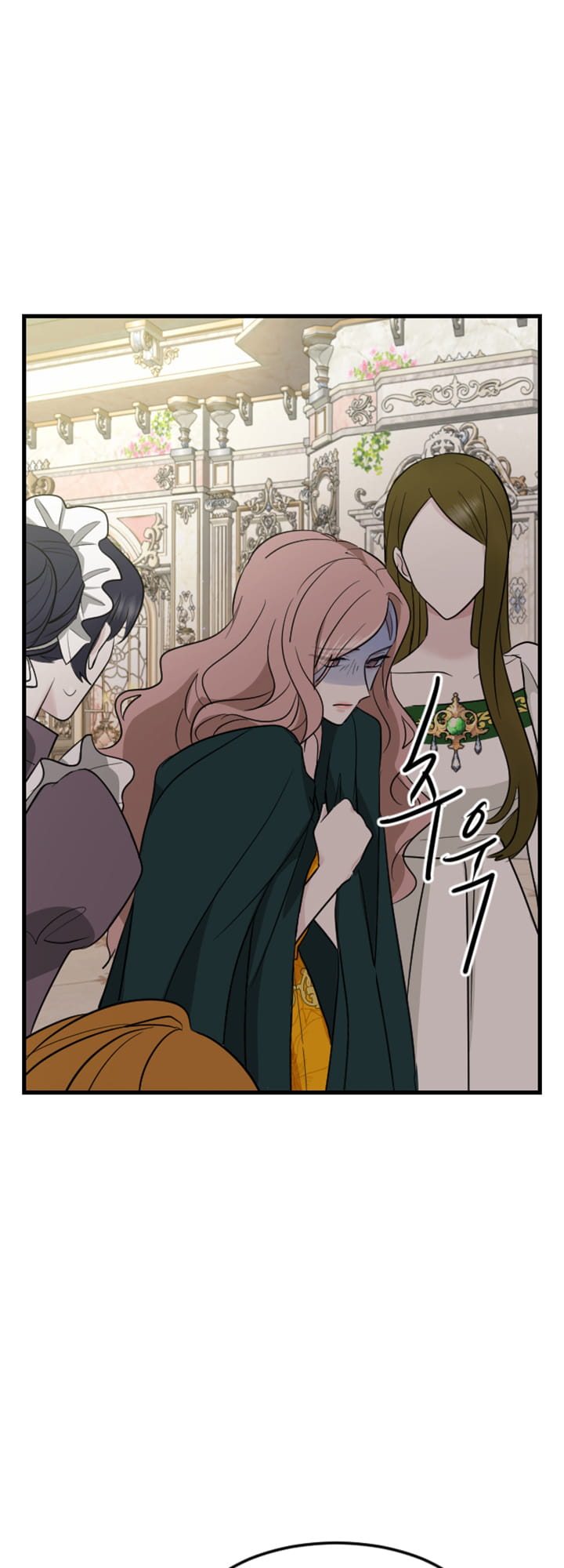 ‏I Will Fall With The Emperor chapter 12 page 16