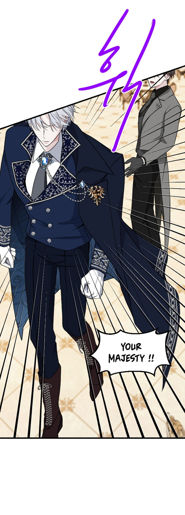 ‏I Will Fall With The Emperor chapter 12 page 26