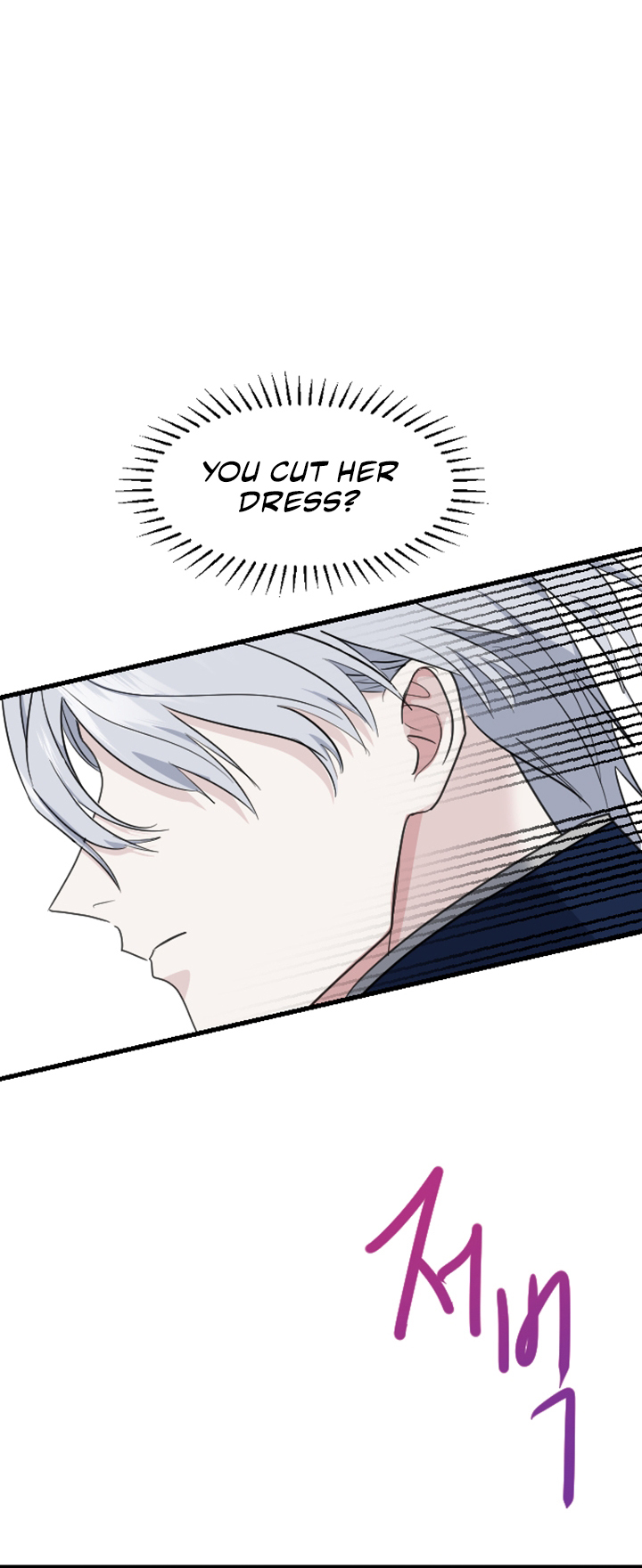 ‏I Will Fall With The Emperor chapter 12 page 27