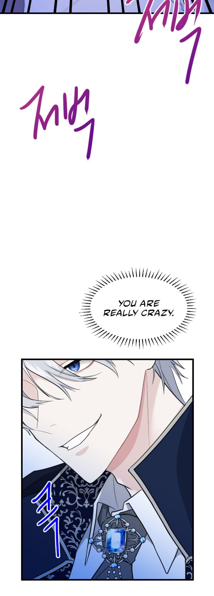 ‏I Will Fall With The Emperor chapter 12 page 29