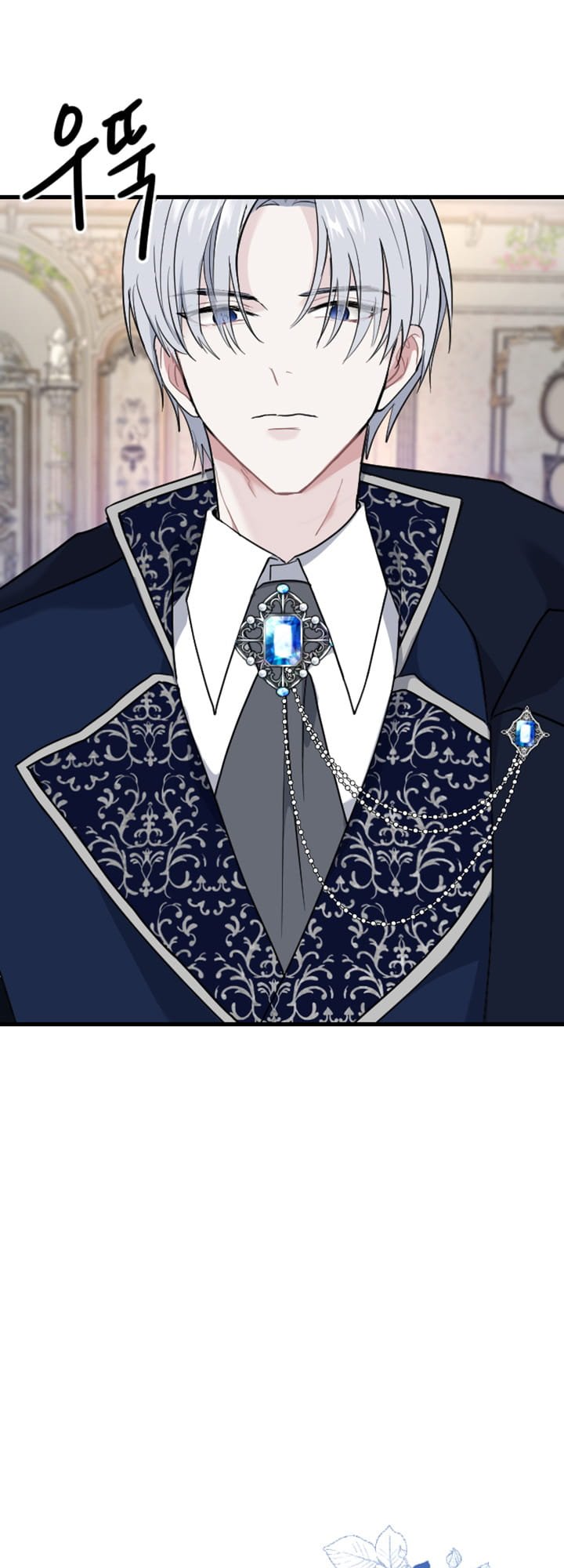 ‏I Will Fall With The Emperor chapter 12 page 42