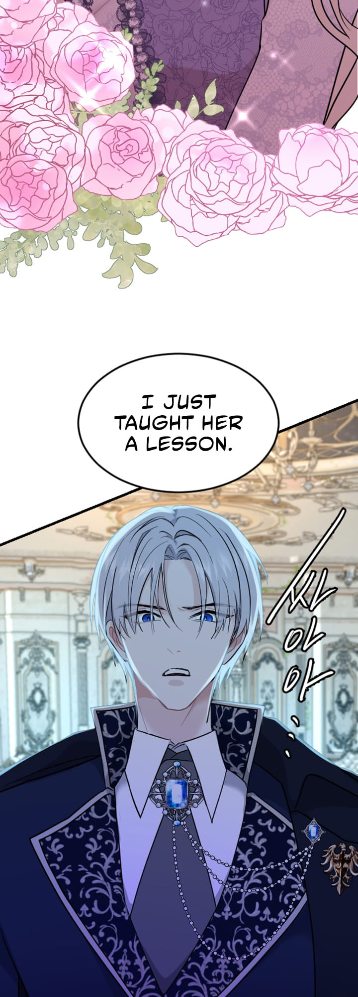 ‏I Will Fall With The Emperor chapter 12 page 52