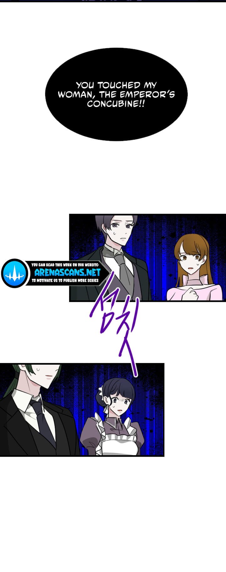 ‏I Will Fall With The Emperor chapter 12 page 53