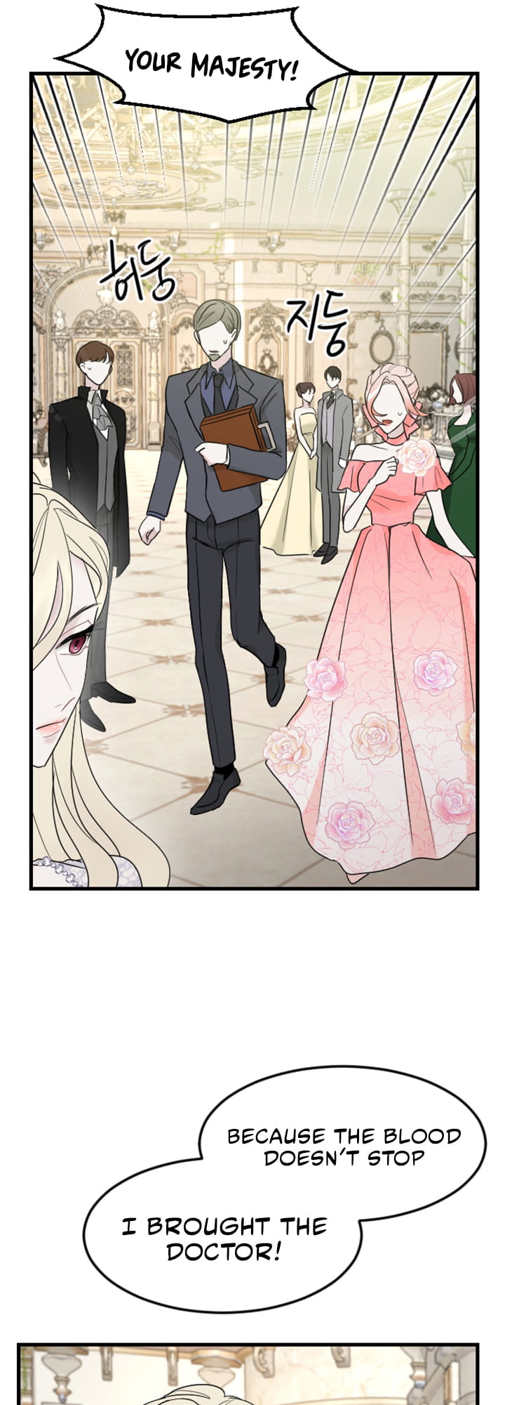 ‏I Will Fall With The Emperor chapter 12 page 61