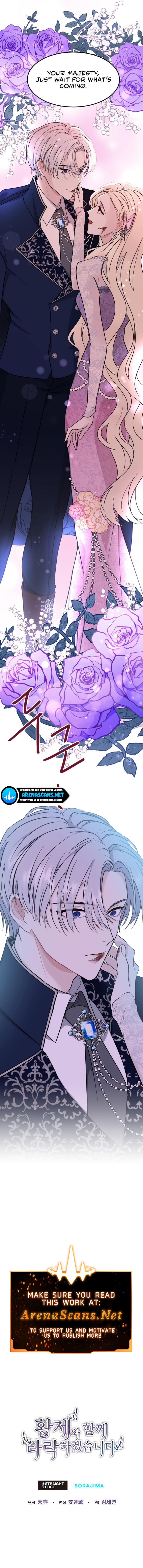 ‏I Will Fall With The Emperor chapter 12 page 69