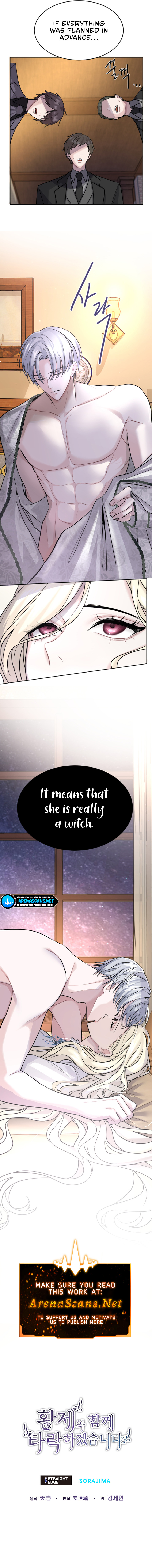 ‏I Will Fall With The Emperor chapter 17 page 10