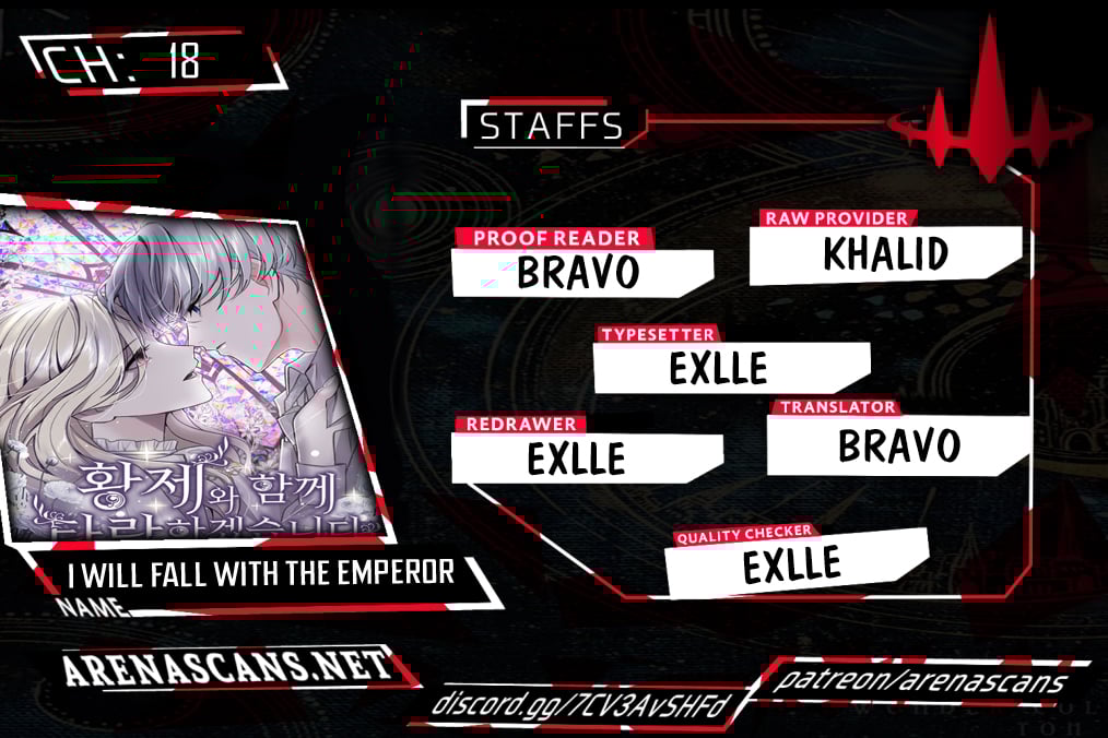 ‏I Will Fall With The Emperor chapter 18 page 1