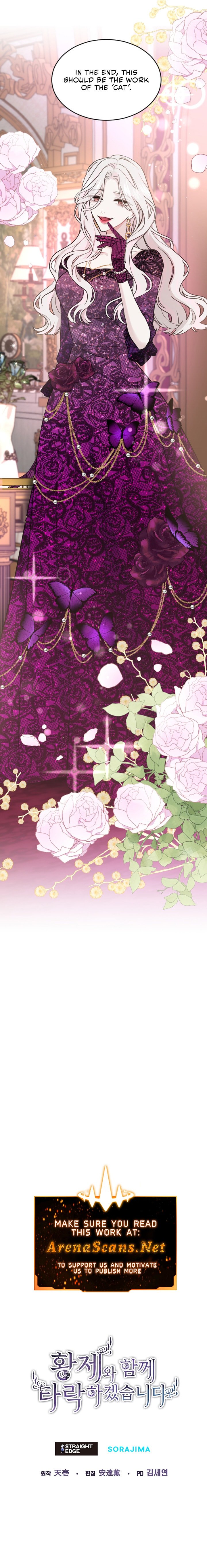 ‏I Will Fall With The Emperor chapter 18 page 11