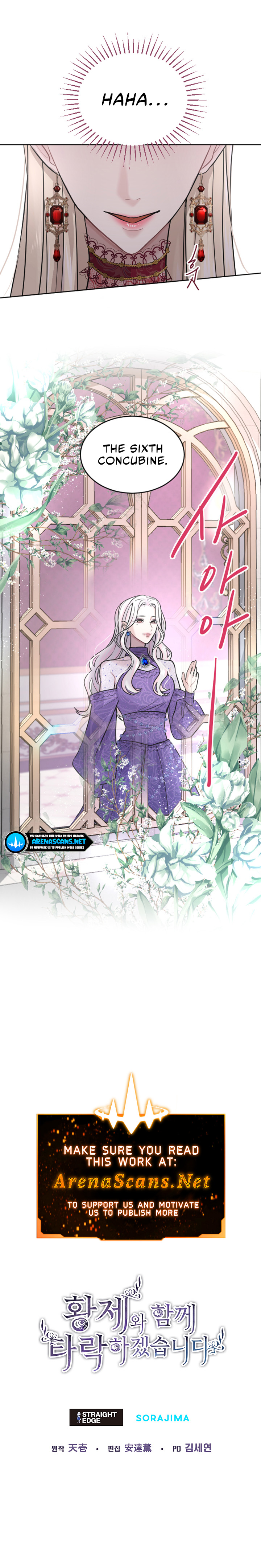 ‏I Will Fall With The Emperor chapter 19 page 10