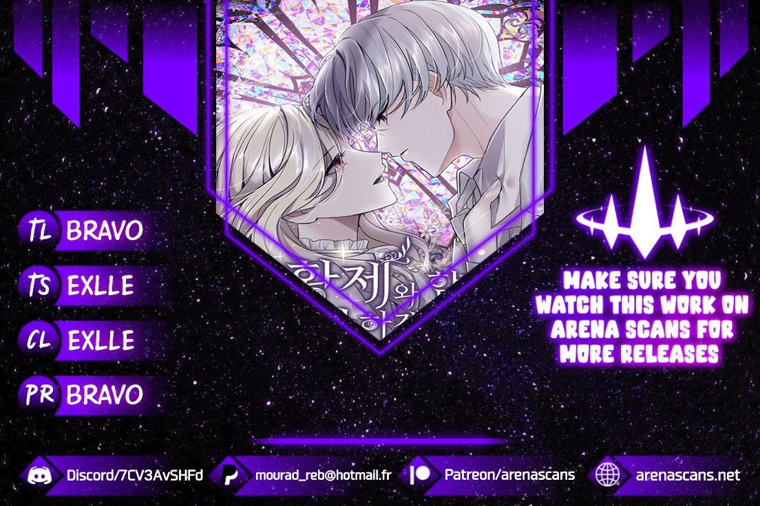 ‏I Will Fall With The Emperor chapter 2 page 1