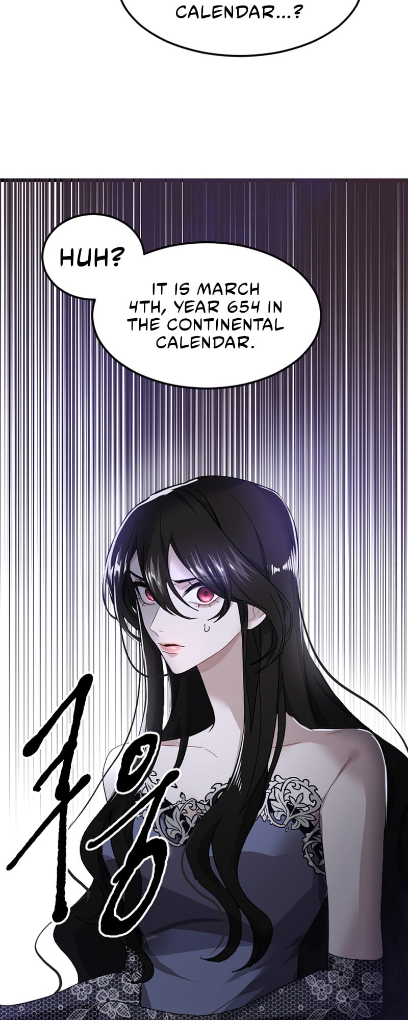 ‏I Will Fall With The Emperor chapter 2 page 13