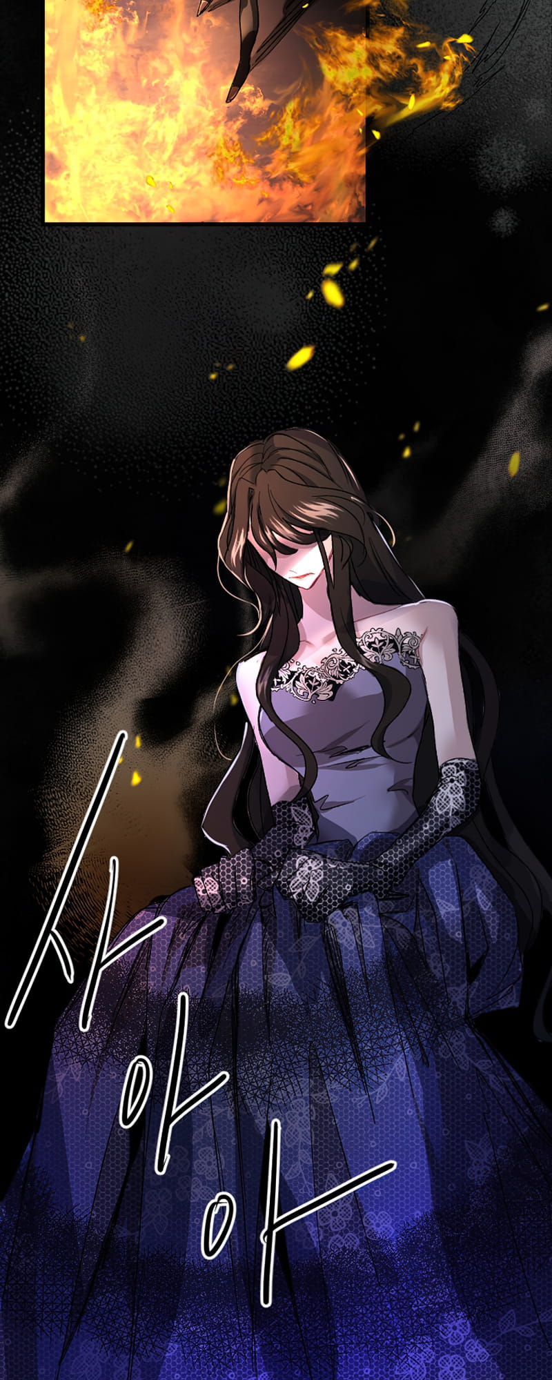 ‏I Will Fall With The Emperor chapter 2 page 20