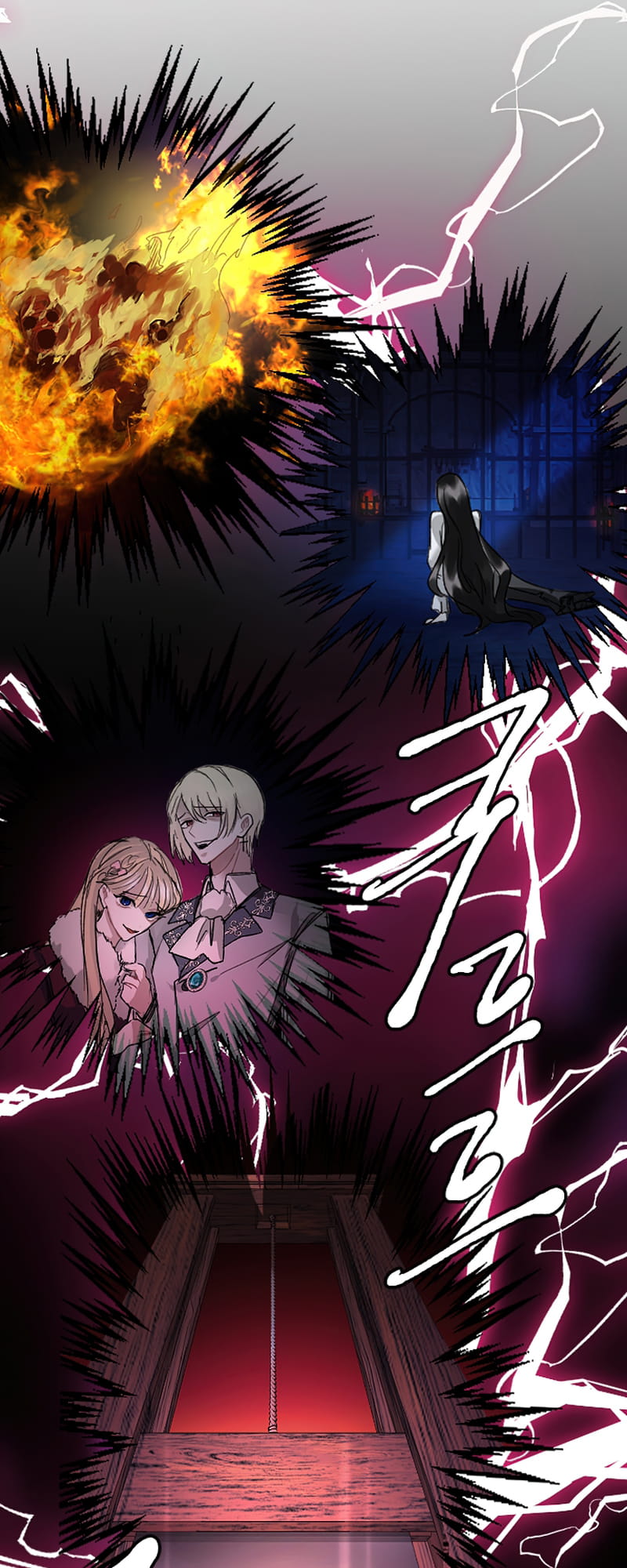 ‏I Will Fall With The Emperor chapter 2 page 25