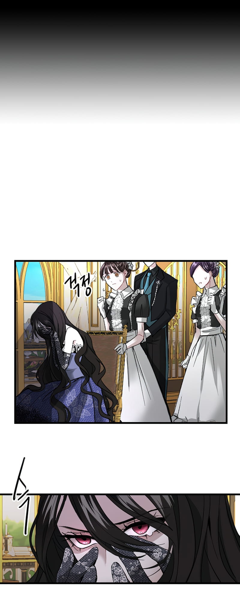 ‏I Will Fall With The Emperor chapter 2 page 27