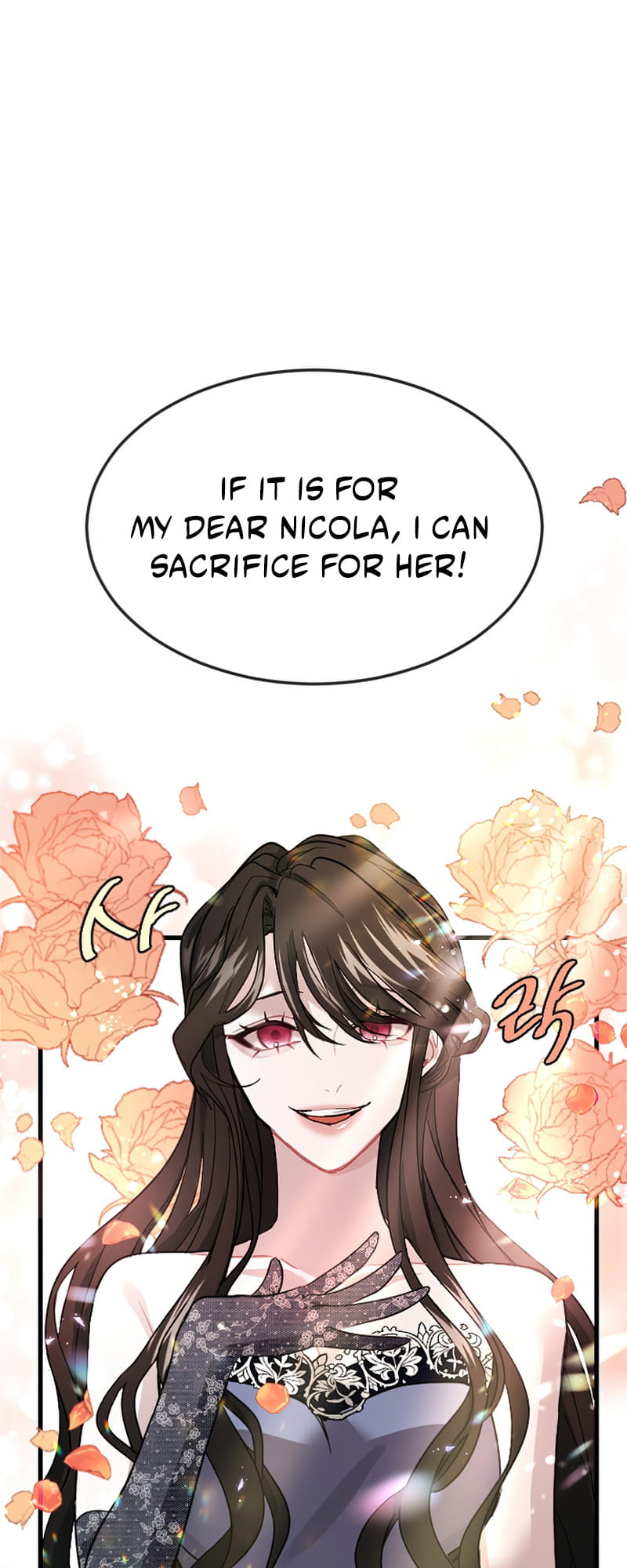 ‏I Will Fall With The Emperor chapter 3 page 53