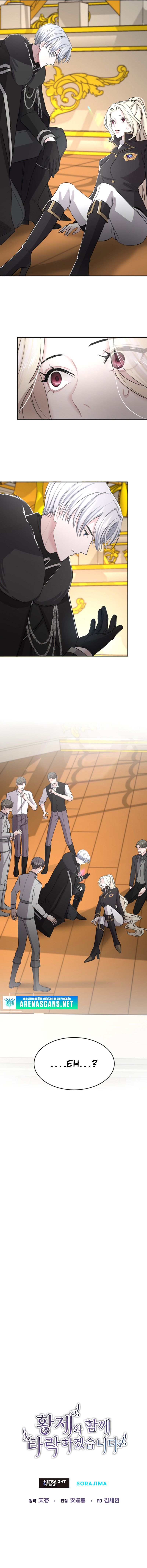 ‏I Will Fall With The Emperor chapter 37 page 7