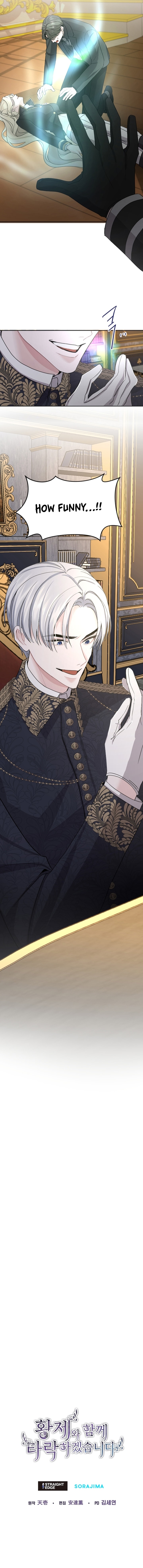 ‏I Will Fall With The Emperor chapter 39 page 8