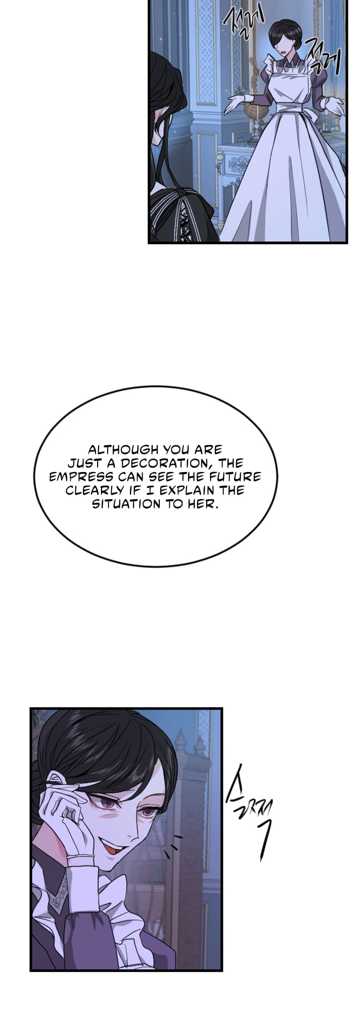 ‏I Will Fall With The Emperor chapter 5 page 32