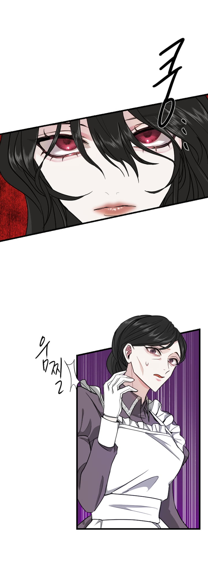 ‏I Will Fall With The Emperor chapter 5 page 33