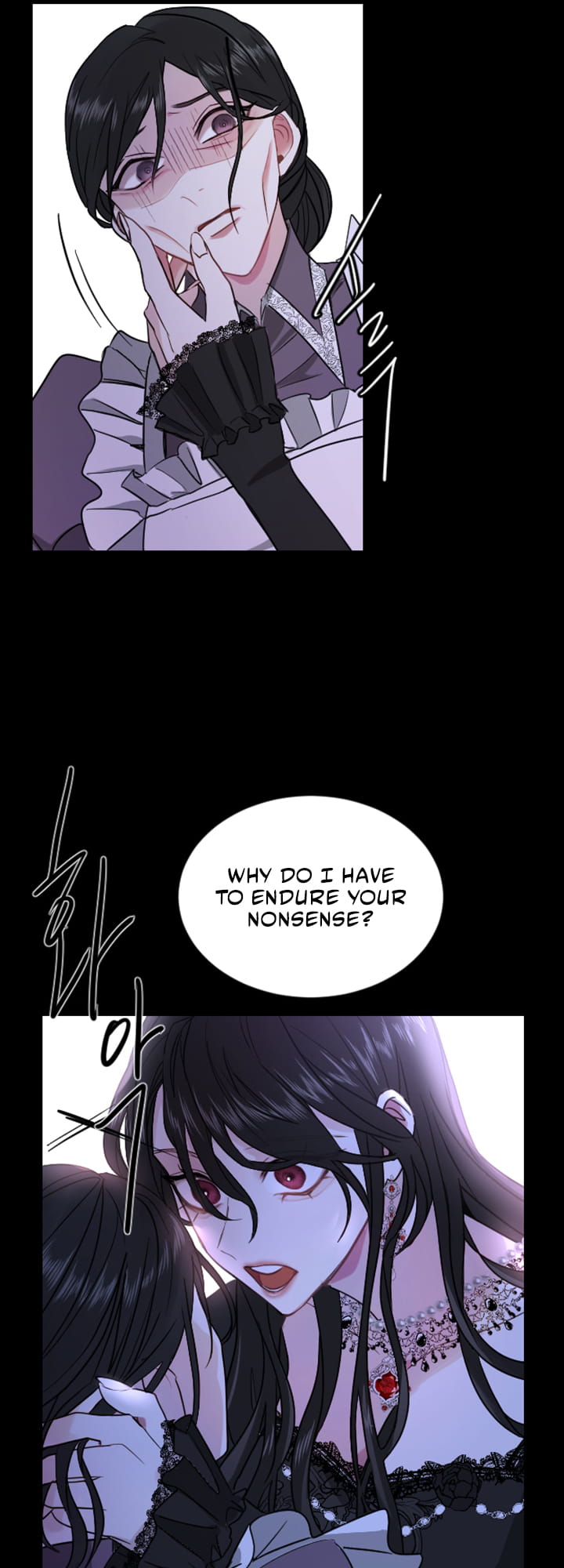 ‏I Will Fall With The Emperor chapter 5 page 45