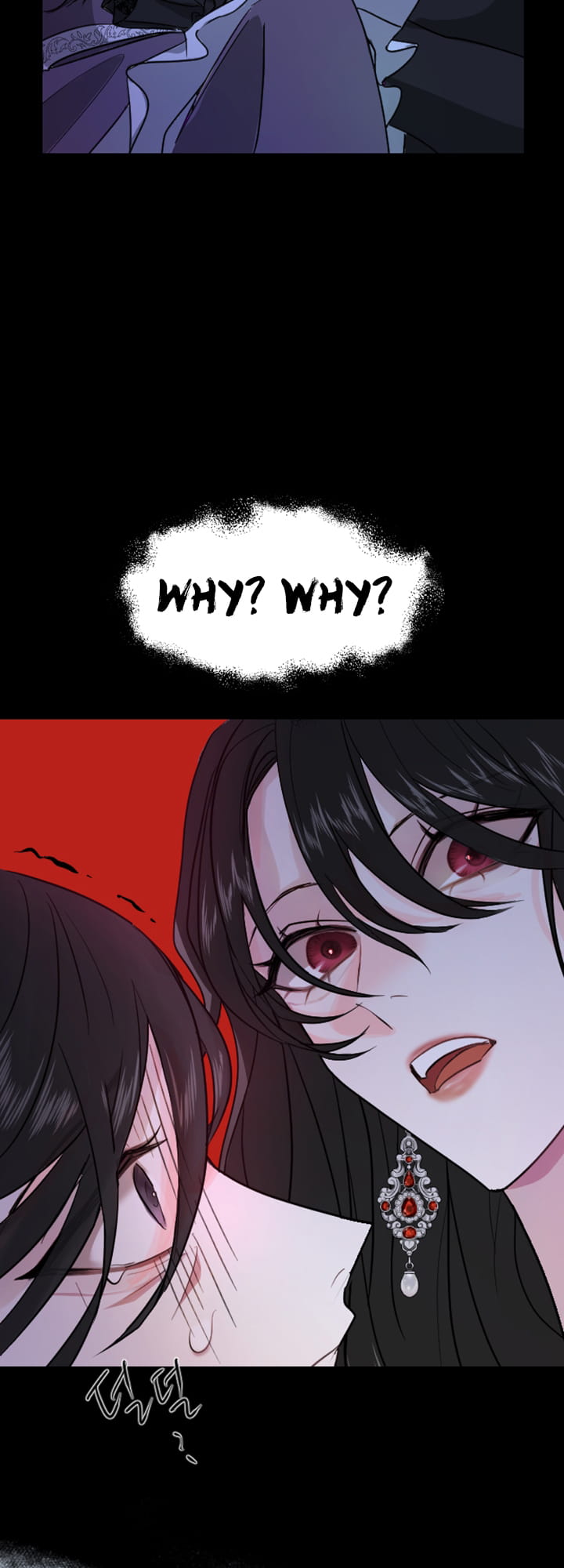 ‏I Will Fall With The Emperor chapter 5 page 46