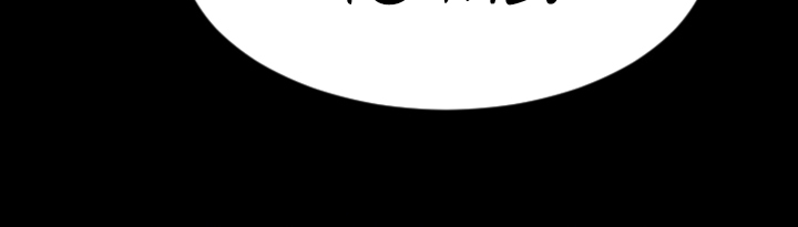 ‏I Will Fall With The Emperor chapter 5 page 51