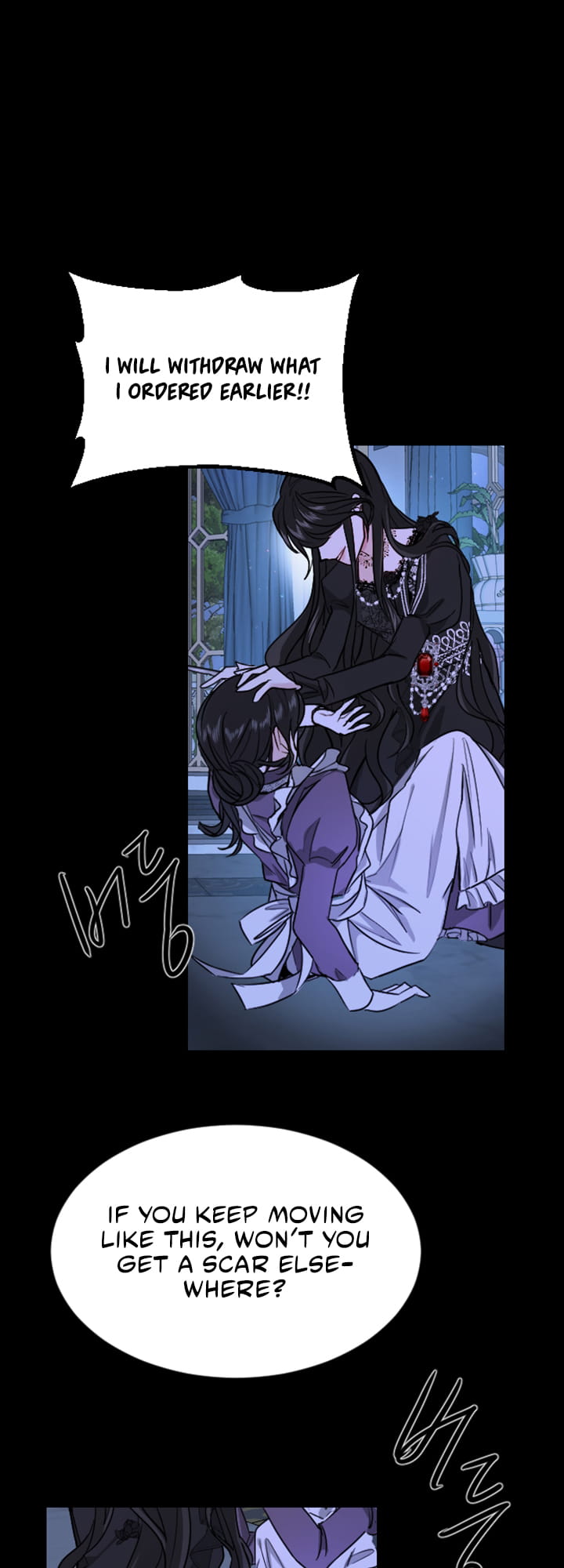 ‏I Will Fall With The Emperor chapter 5 page 61