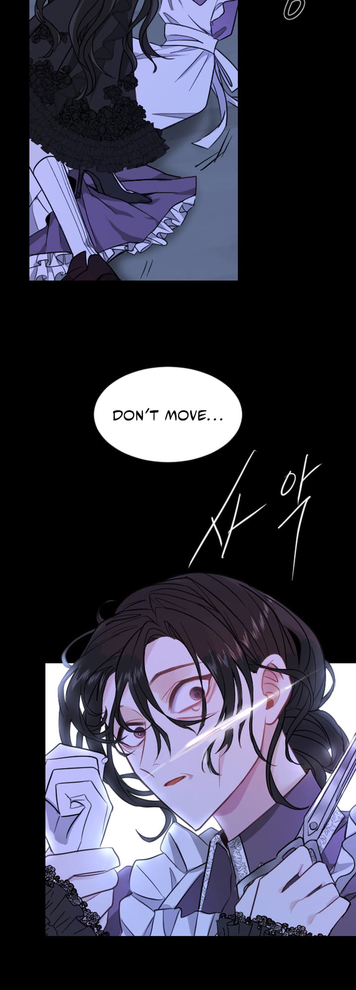 ‏I Will Fall With The Emperor chapter 5 page 62