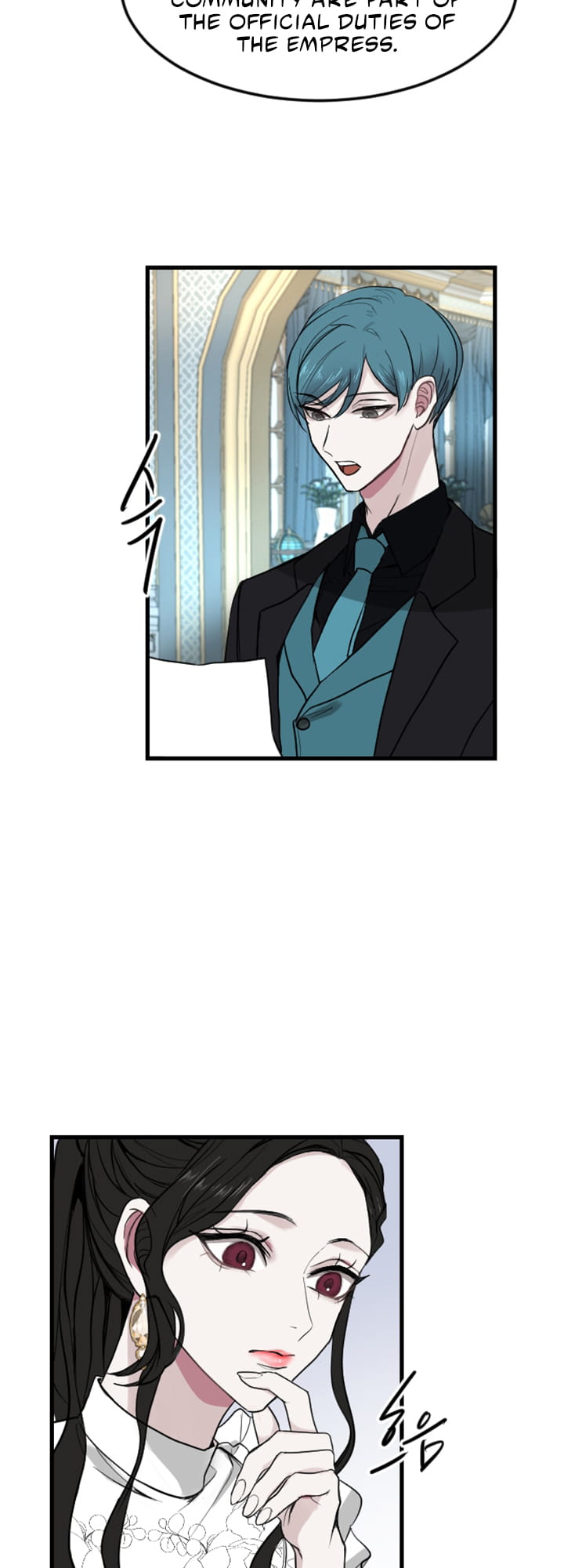 ‏I Will Fall With The Emperor chapter 6 page 23