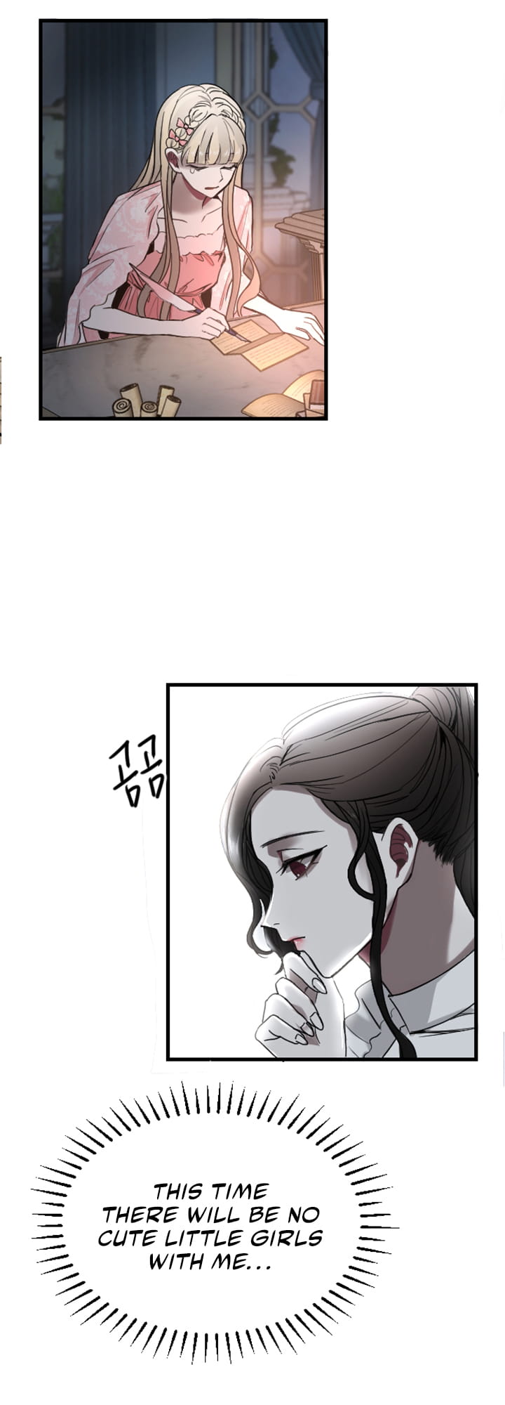 ‏I Will Fall With The Emperor chapter 6 page 26