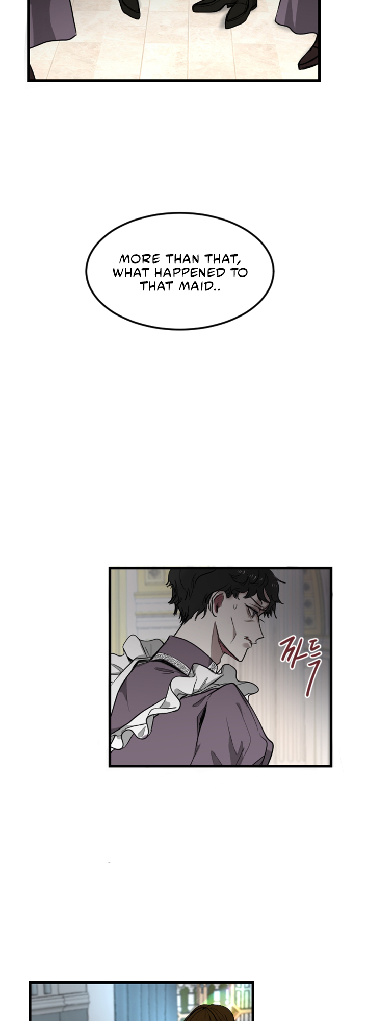 ‏I Will Fall With The Emperor chapter 6 page 5