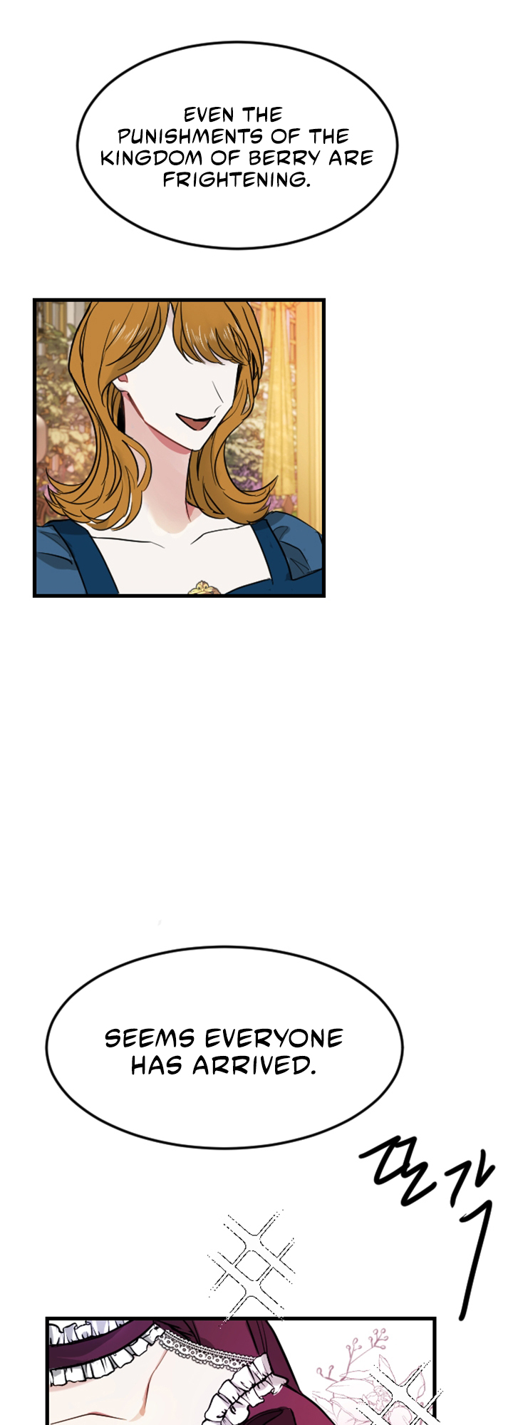 ‏I Will Fall With The Emperor chapter 6 page 51