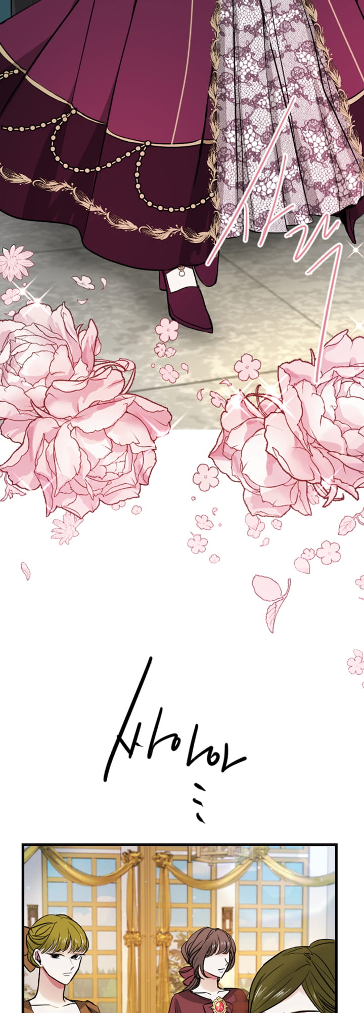 ‏I Will Fall With The Emperor chapter 6 page 53