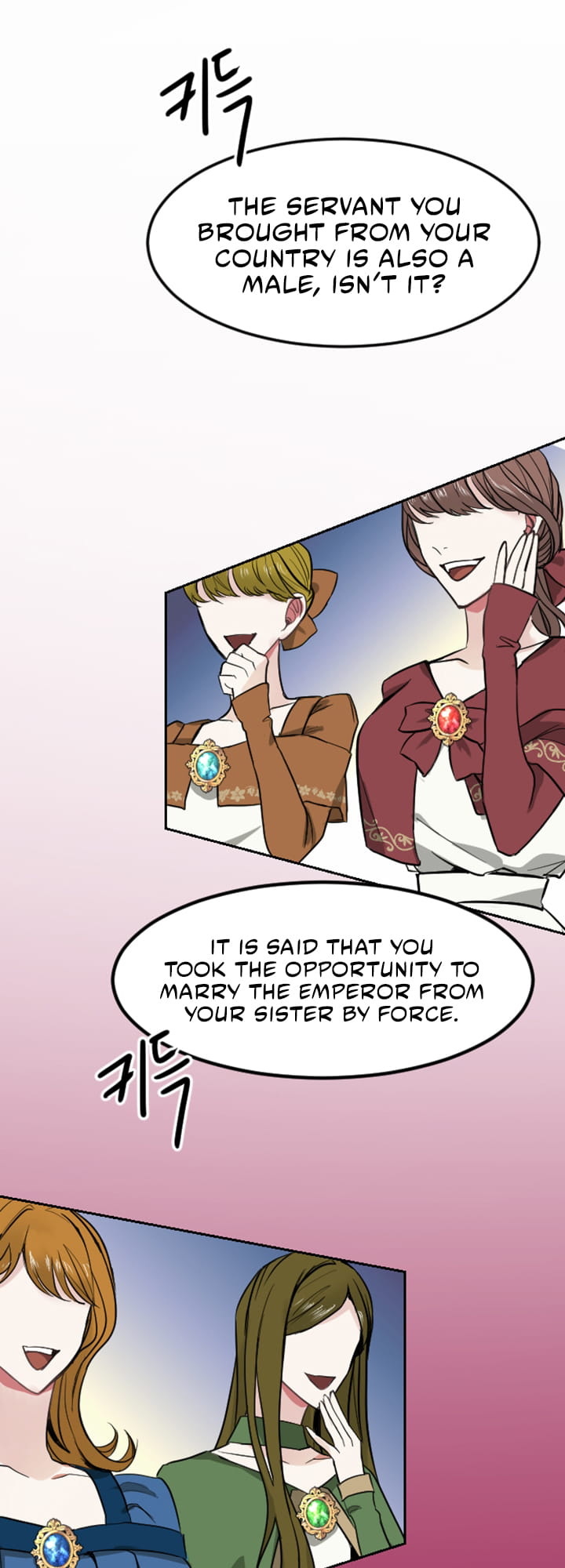 ‏I Will Fall With The Emperor chapter 6 page 63