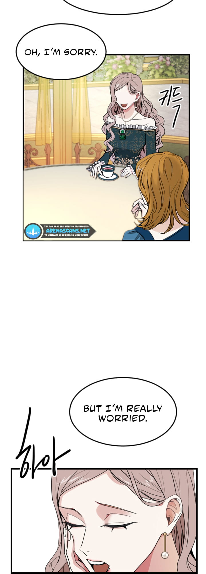 ‏I Will Fall With The Emperor chapter 6 page 71