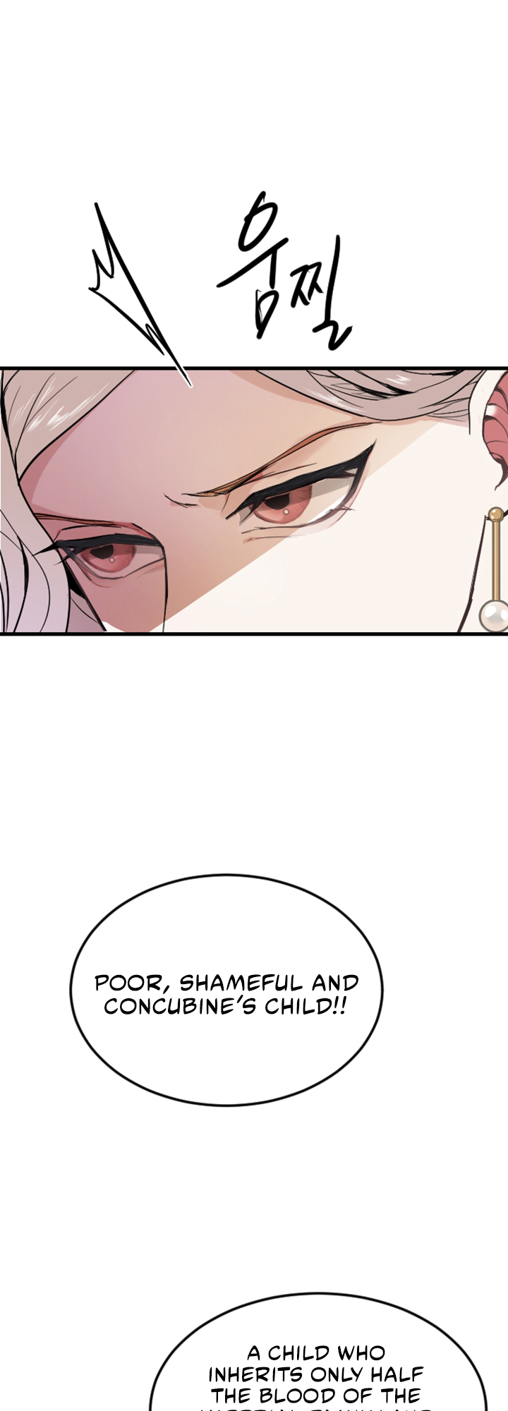 ‏I Will Fall With The Emperor chapter 6 page 79