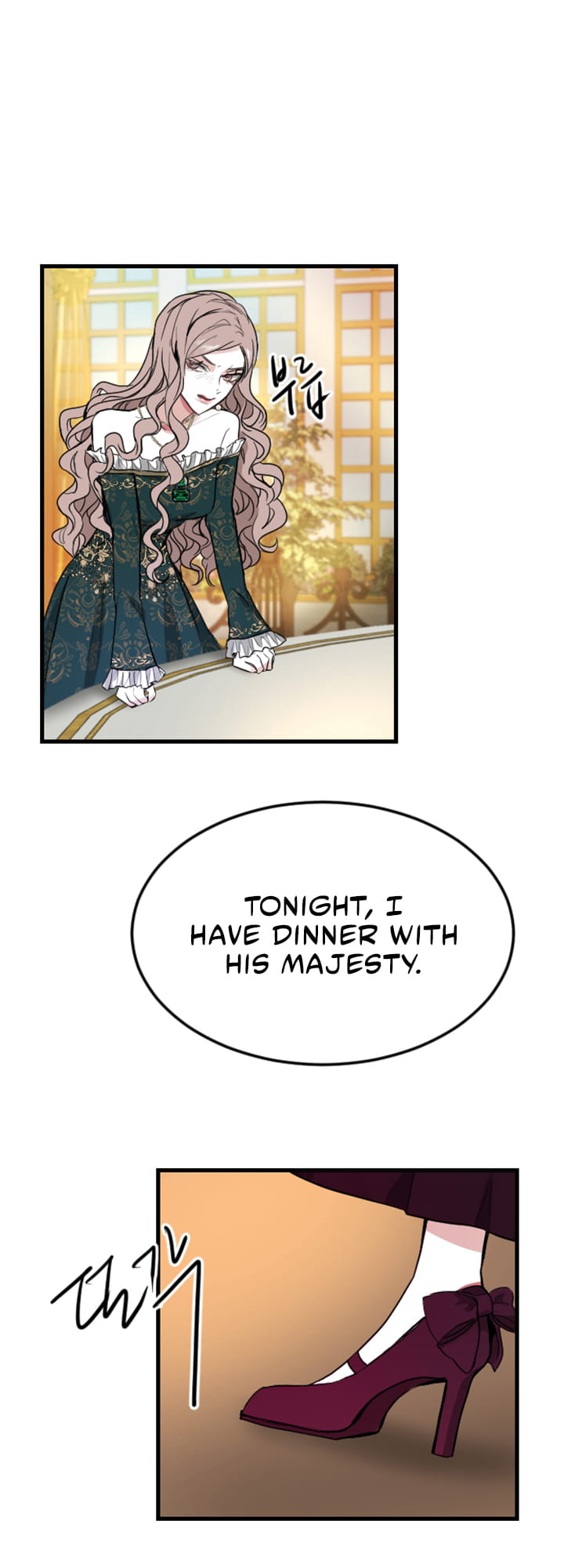 ‏I Will Fall With The Emperor chapter 6 page 87