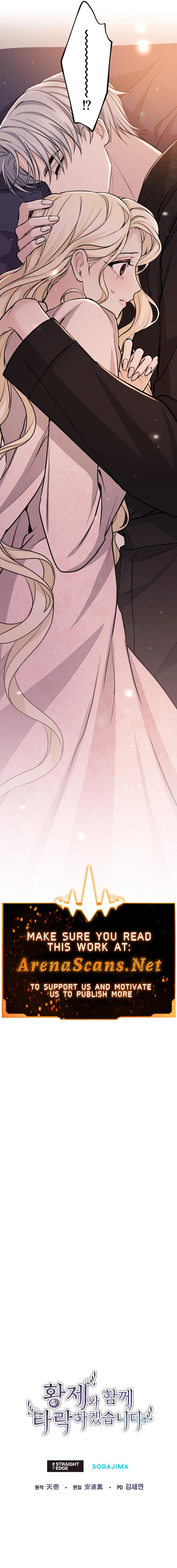 ‏I Will Fall With The Emperor chapter 60 page 7