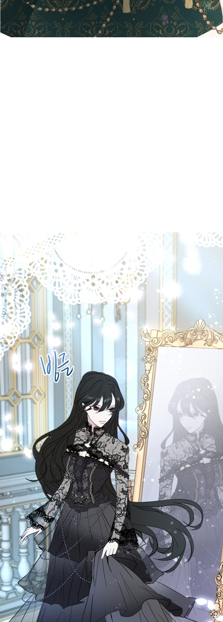 ‏I Will Fall With The Emperor chapter 7 page 17