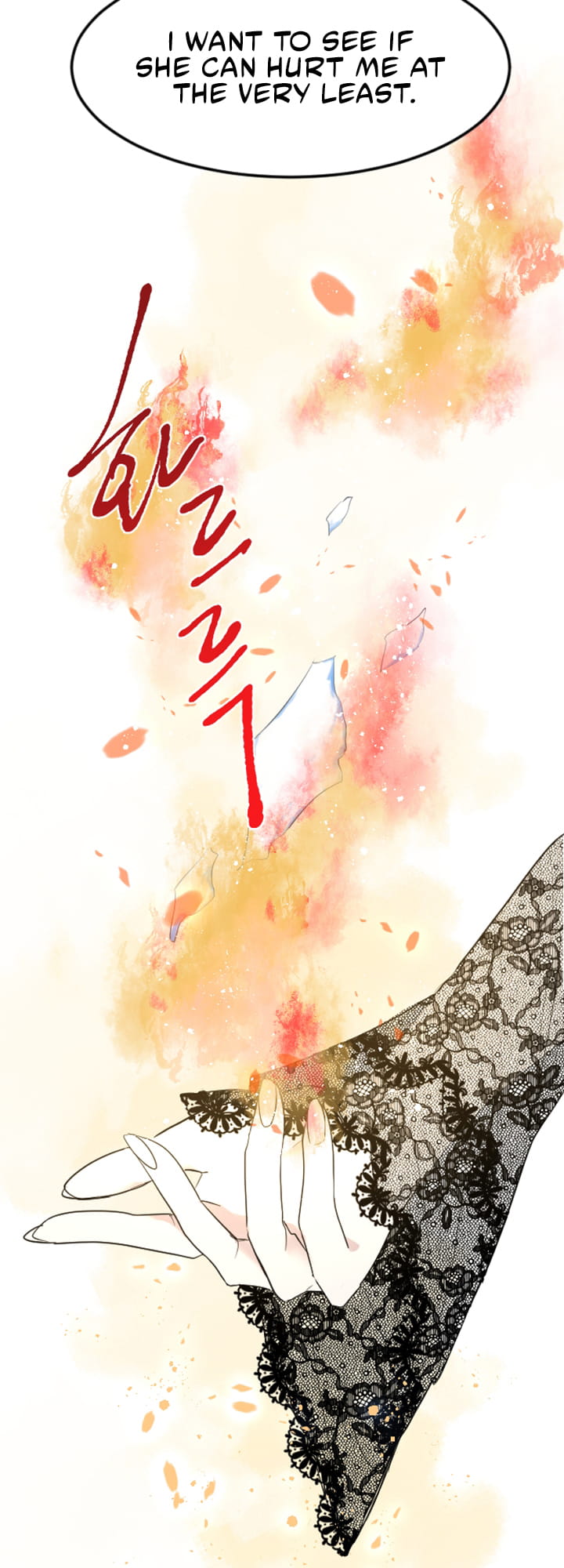 ‏I Will Fall With The Emperor chapter 7 page 33