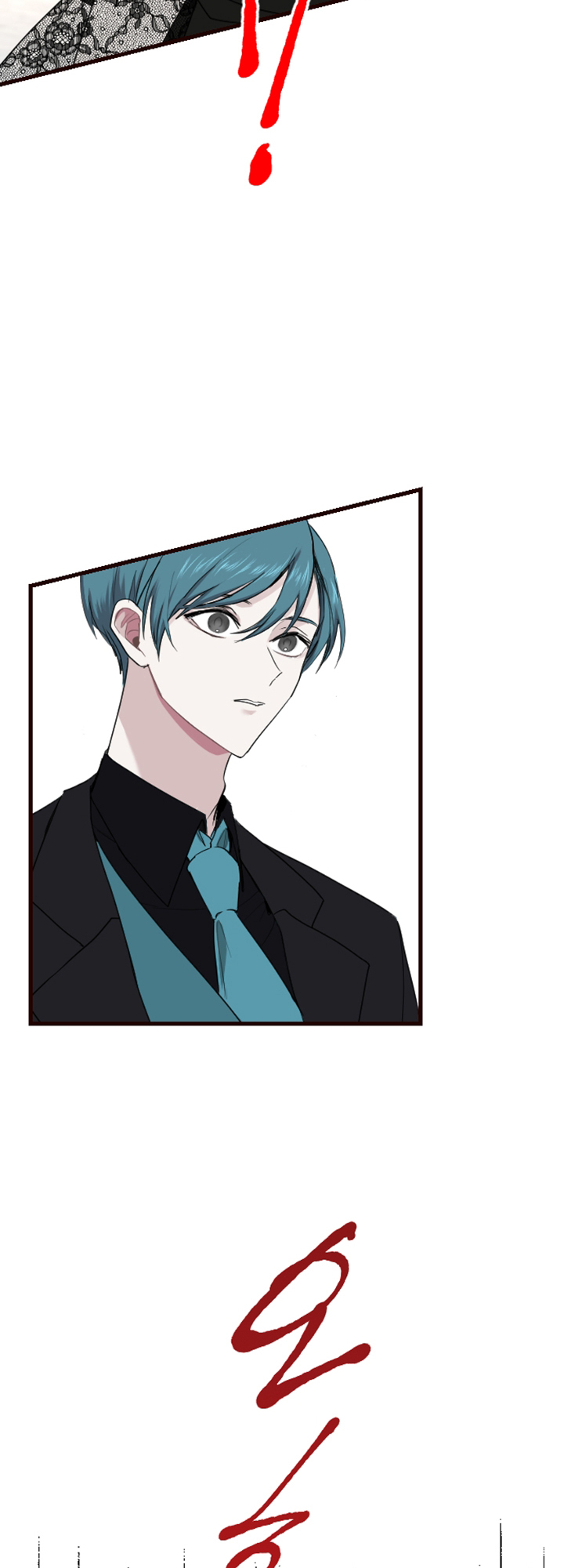 ‏I Will Fall With The Emperor chapter 7 page 41