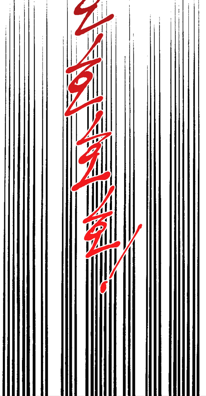 ‏I Will Fall With The Emperor chapter 7 page 42