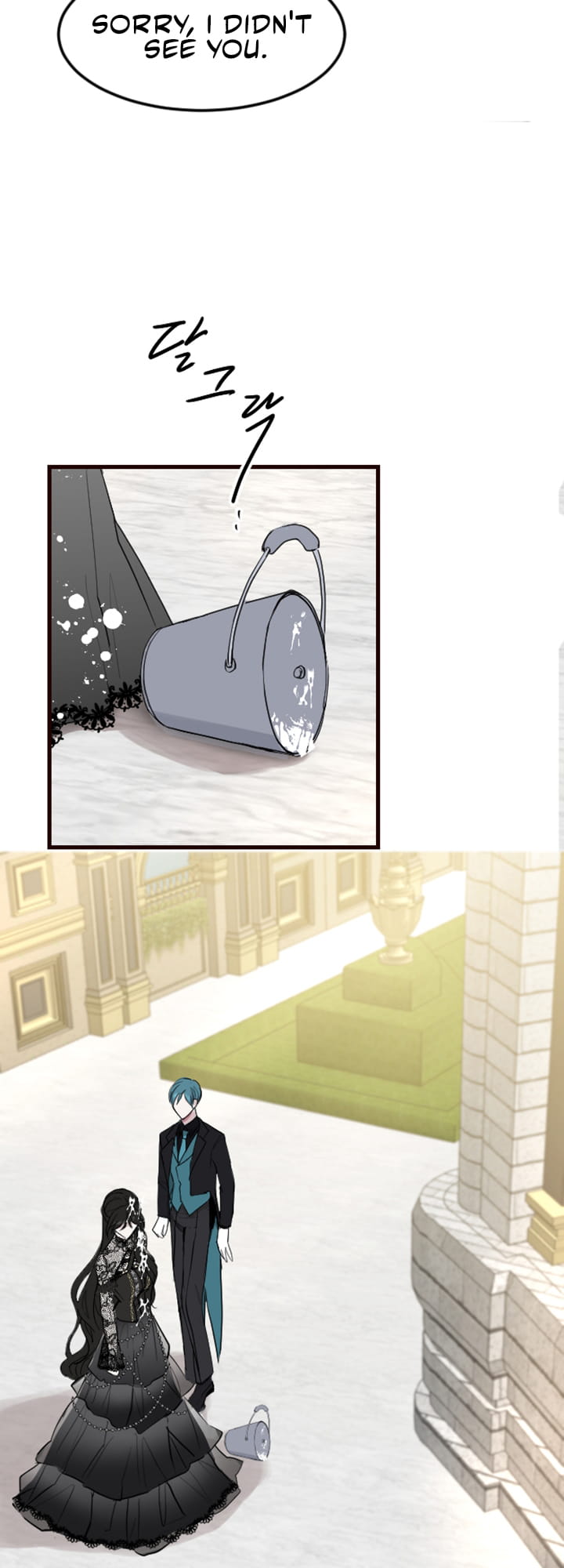 ‏I Will Fall With The Emperor chapter 7 page 44