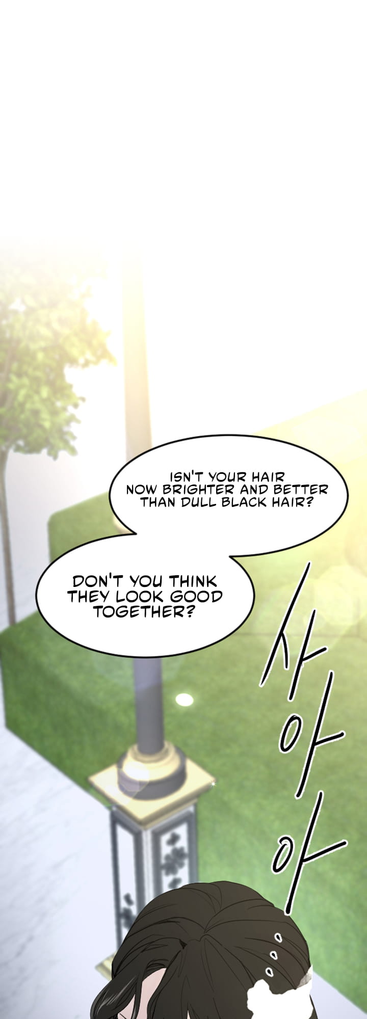 ‏I Will Fall With The Emperor chapter 7 page 47