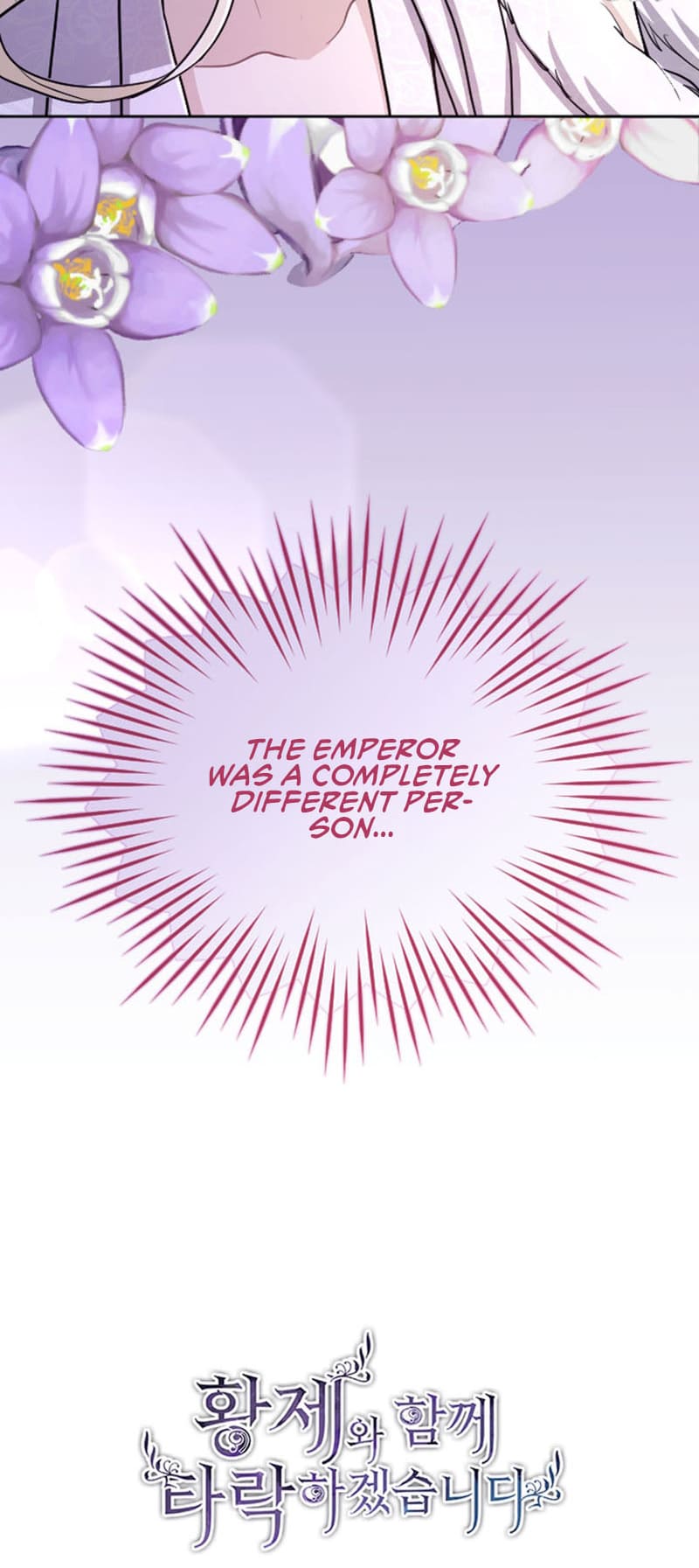 ‏I Will Fall With The Emperor chapter 72 page 5