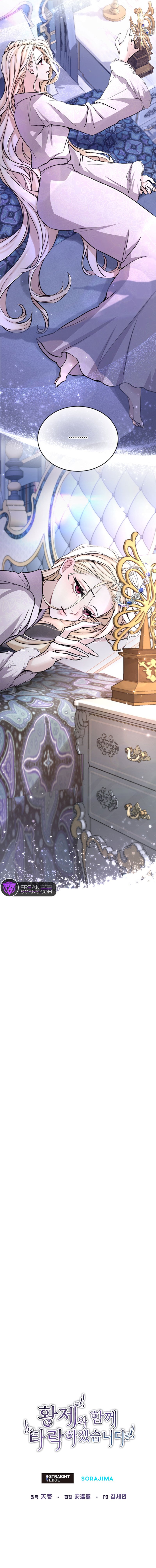 ‏I Will Fall With The Emperor chapter 72 page 56