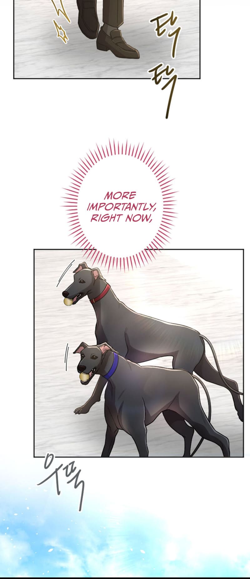 ‏I Will Fall With The Emperor chapter 74 page 25